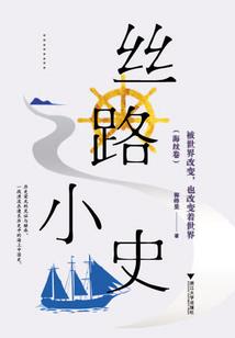 元宇宙战史