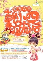 翊苍穹顶
