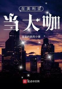 无限列车：从暗影君王开始