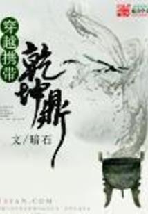 贴身高手去都市