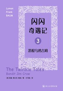 乾坤轩辕录