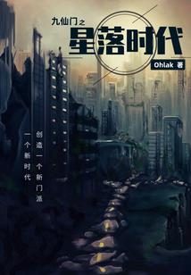 恍然大悟的染一
