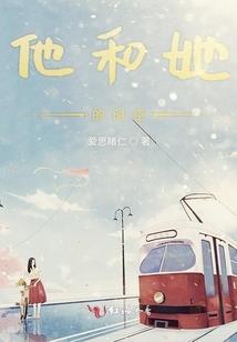 血斧