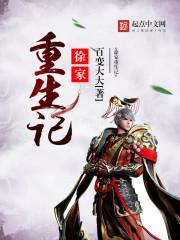 落梨飘香