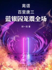 空间之田园小地主