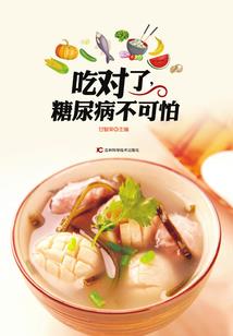 天谴圣体
