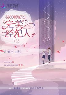 傻妃不下堂