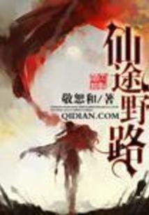 寻仙九重天