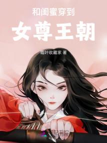 御虚传之鬼天剑