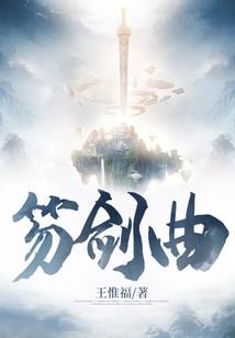 旅行时间的人