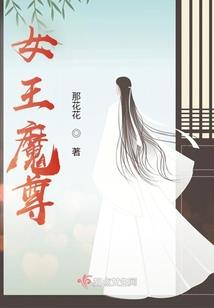 星空人尊