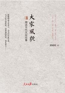 法神王者