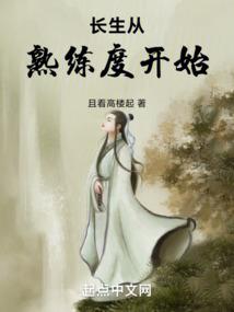 傲视重天