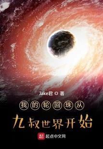 不散年华