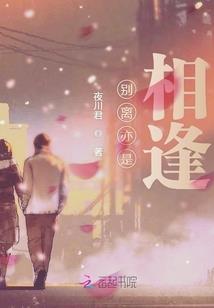 没有进化变异的末世