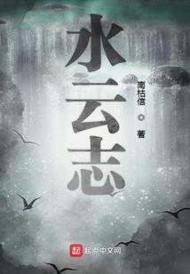 雷霆战法