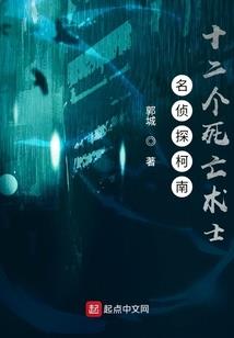 快穿之女神当自强