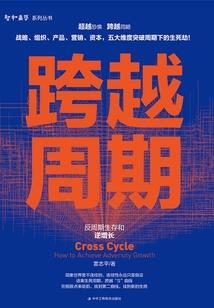 第一王妃，毒步天下