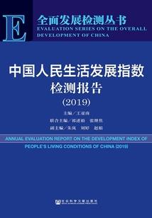 愚人寻剑