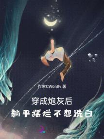 第五人格之裘克与瑞秋
