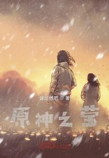 仙寻记
