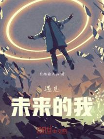 权倾天下之驯夫有道