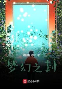 掌御浩劫