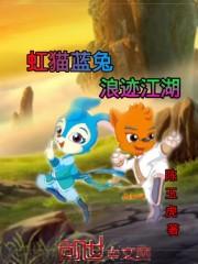 纷乱