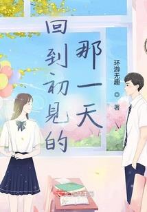 晓寒深处浴红衣