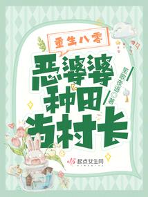 传奇修真之圣人在都市