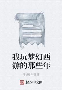 全球末日重生