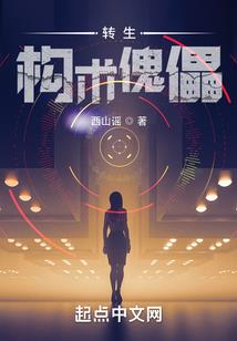 因果报