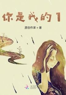 生死绝恋