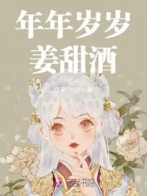 魅惑之月
