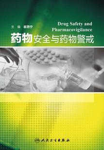 阴阴诡术
