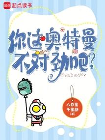 我的魂海会变大