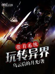 妖道受死