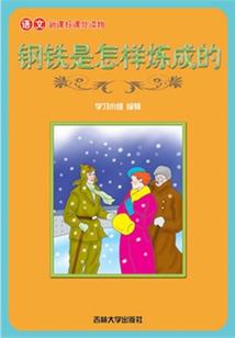 剑逍