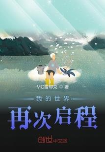 盗者仁心