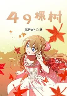北溟挽歌