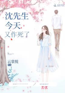 惊鸿书院