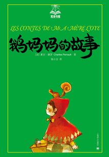 素衣铺