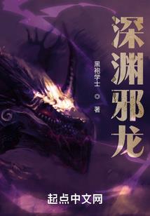 网游之倾战天下