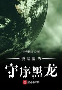异能演义