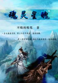 明日：终焉之旅