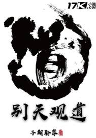 黎阳之约