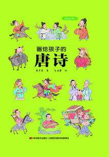 崩坏的舰娘和深海