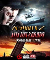 一场流离失所的青春