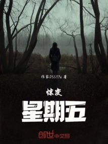 久等的恶战