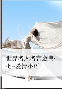 很想休息